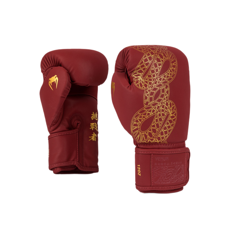 Venum Serpenti Boxing Gloves, Burgundy/Ivory 