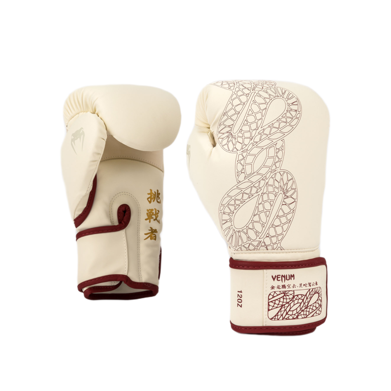Venum Serpenti Boxing Gloves, Ivory/Burgundy 