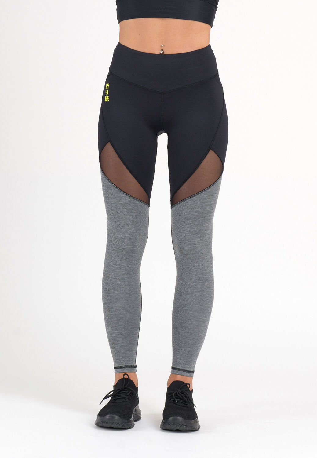 TORI LEGGINGS, GREY